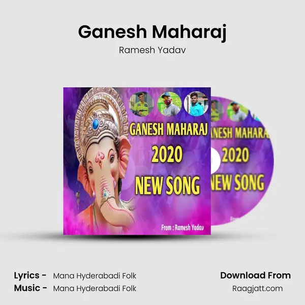 Ganesh Maharaj mp3 song