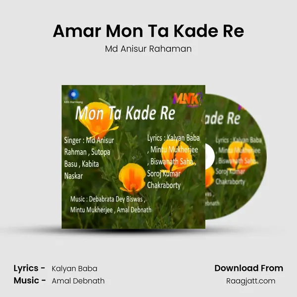 Amar Mon Ta Kade Re mp3 song