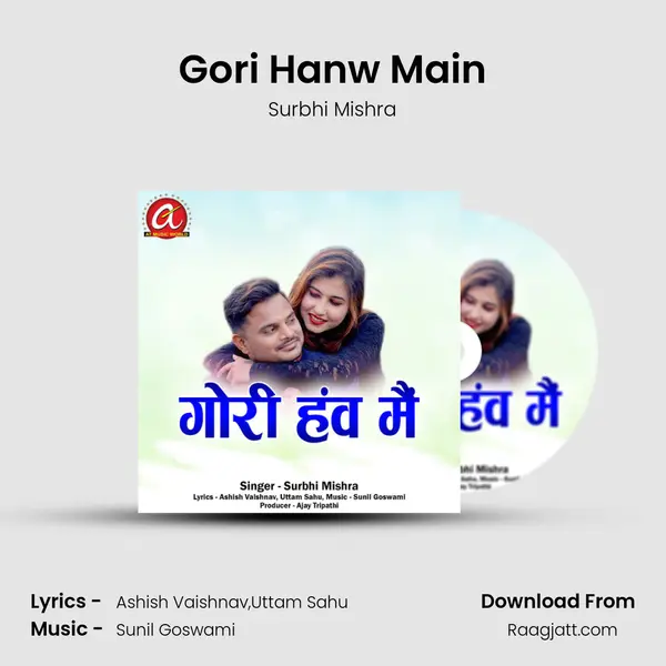 Gori Hanw Main mp3 song