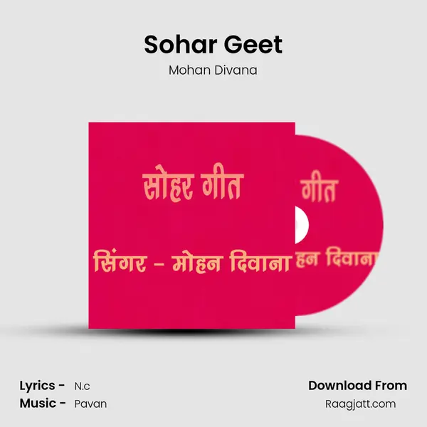 Sohar Geet - Mohan Divana mp3 song