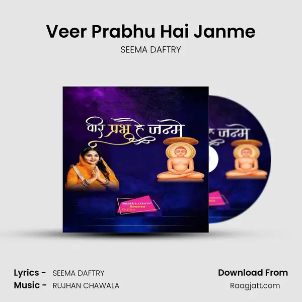 Veer Prabhu Hai Janme - SEEMA DAFTRY album cover 