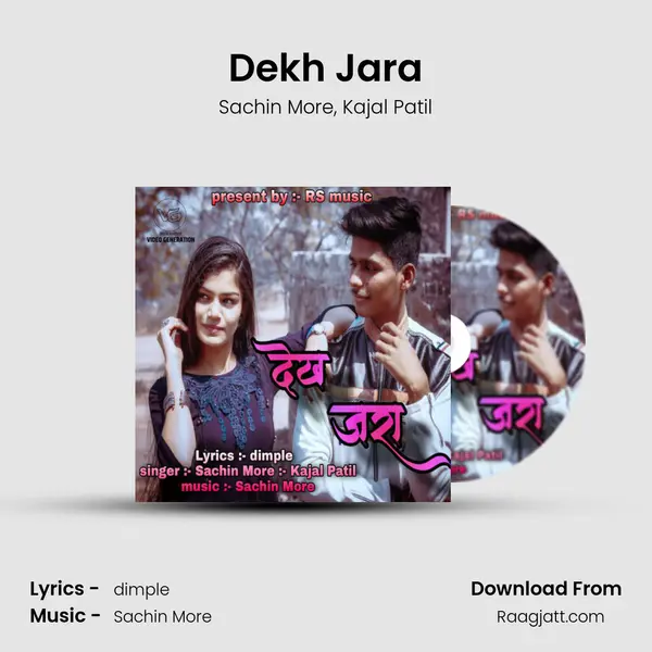 Dekh Jara - Sachin More album cover 