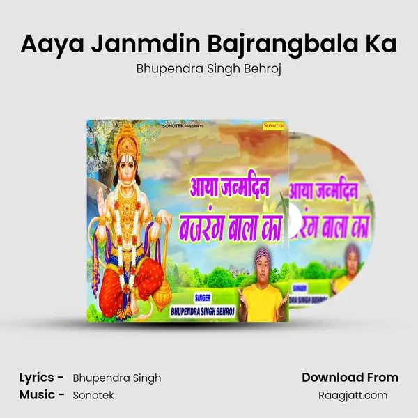 Aaya Janmdin Bajrangbala Ka mp3 song