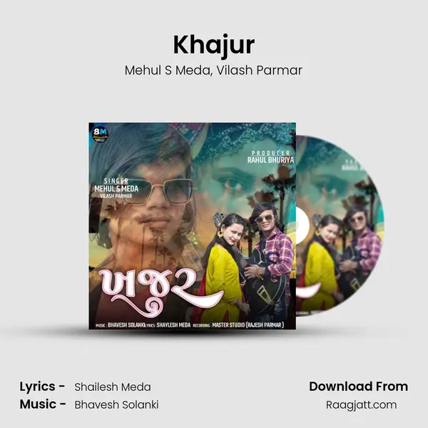 Khajur - Mehul S Meda album cover 