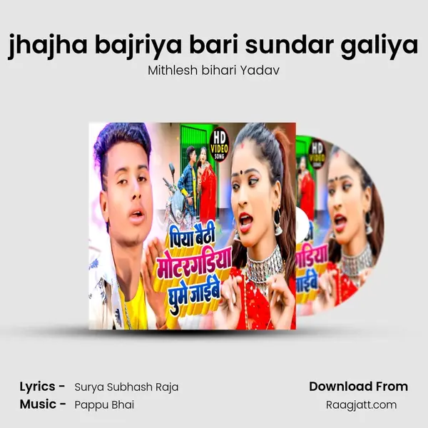 jhajha bajriya bari sundar galiya mp3 song