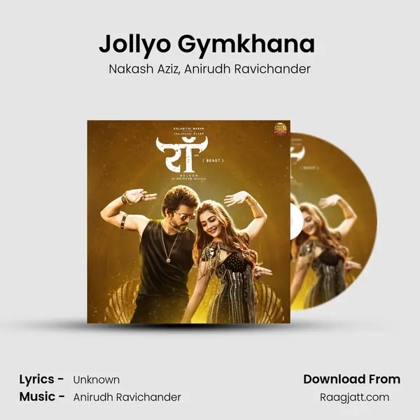 Jollyo Gymkhana (Hindi) mp3 song