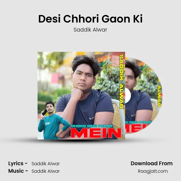 Desi Chhori Gaon Ki - Saddik Alwar album cover 