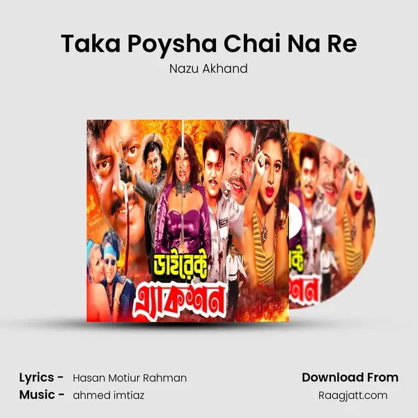 Taka Poysha Chai Na Re mp3 song