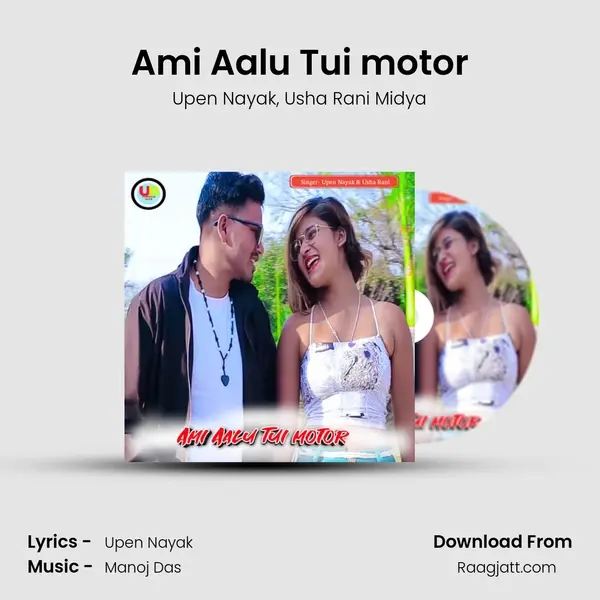 Ami Aalu Tui motor - Upen Nayak album cover 