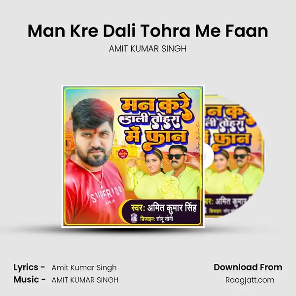 Man Kre Dali Tohra Me Faan - AMIT KUMAR SINGH album cover 