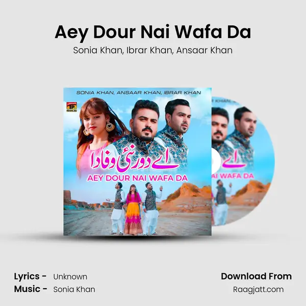 Aey Dour Nai Wafa Da mp3 song