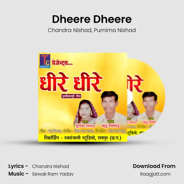 Dheere Dheere mp3 song