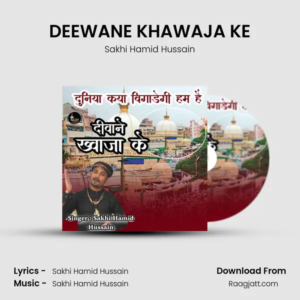 DEEWANE KHAWAJA KE mp3 song