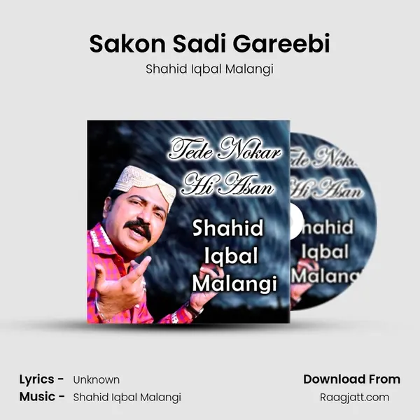 Sakon Sadi Gareebi - Shahid Iqbal Malangi album cover 