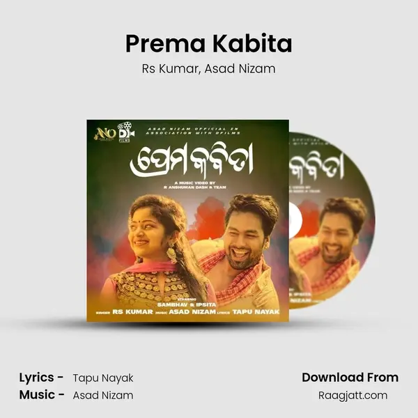 Prema Kabita - Rs Kumar mp3 song