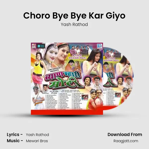 Choro Bye Bye Kar Giyo - Yash Rathod album cover 