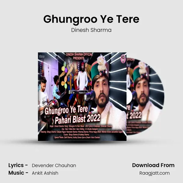 Ghungroo Ye Tere - Dinesh Sharma album cover 