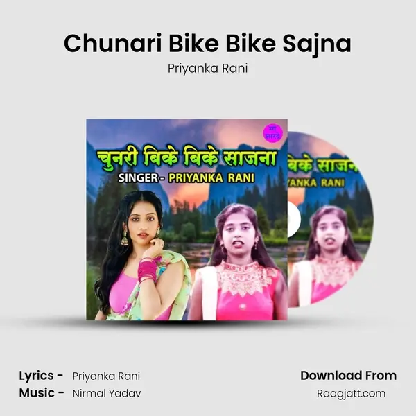 Chunari Bike Bike Sajna mp3 song