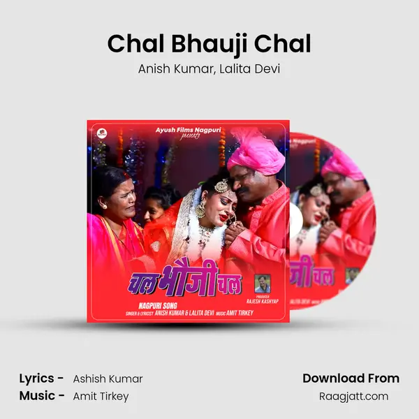 Chal Bhauji Chal - Anish Kumar album cover 