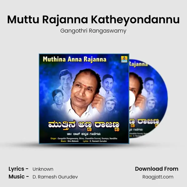 Muttu Rajanna Katheyondannu mp3 song