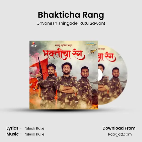 Bhakticha Rang - Dnyanesh shingade album cover 