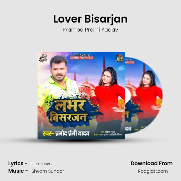 Lover Bisarjan mp3 song