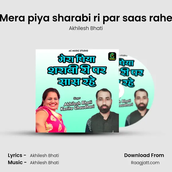 Mera piya sharabi ri par saas rahe - Akhilesh Bhati album cover 