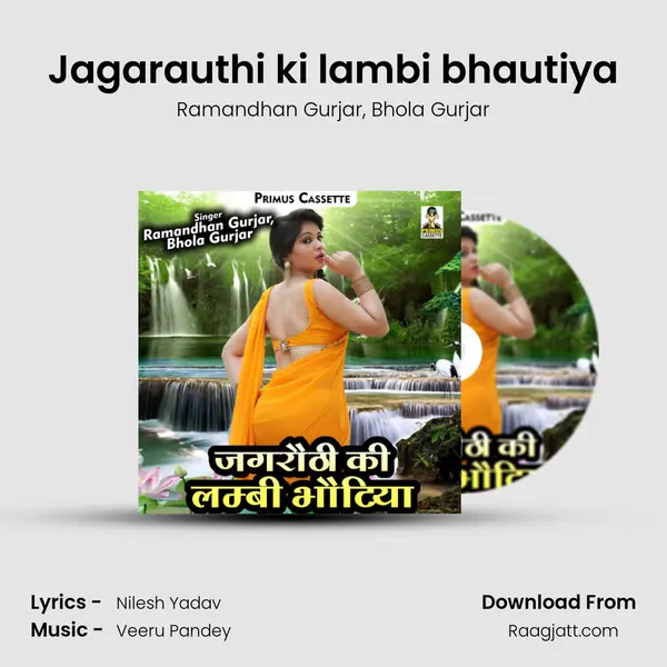 Jagarauthi ki lambi bhautiya - Ramandhan Gurjar album cover 