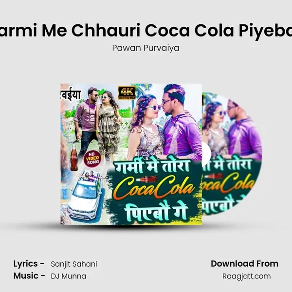 Garmi Me Chhauri Coca Cola Piyebau mp3 song