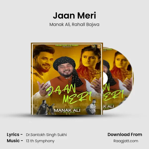 Jaan Meri mp3 song