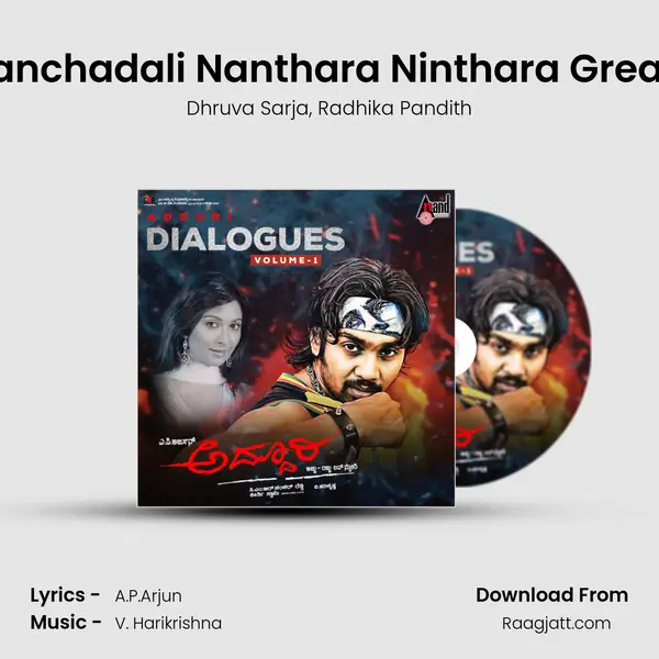 Ee Prapanchadali Nanthara Ninthara Great Lovers mp3 song