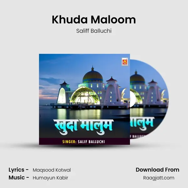 Khuda Maloom - Saliff Balluchi album cover 