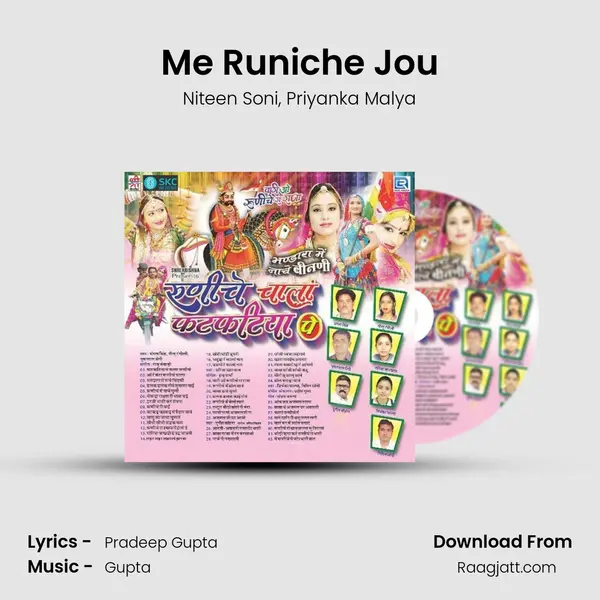 Me Runiche Jou - Niteen Soni mp3 song