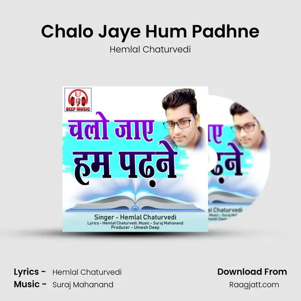 Chalo Jaye Hum Padhne mp3 song