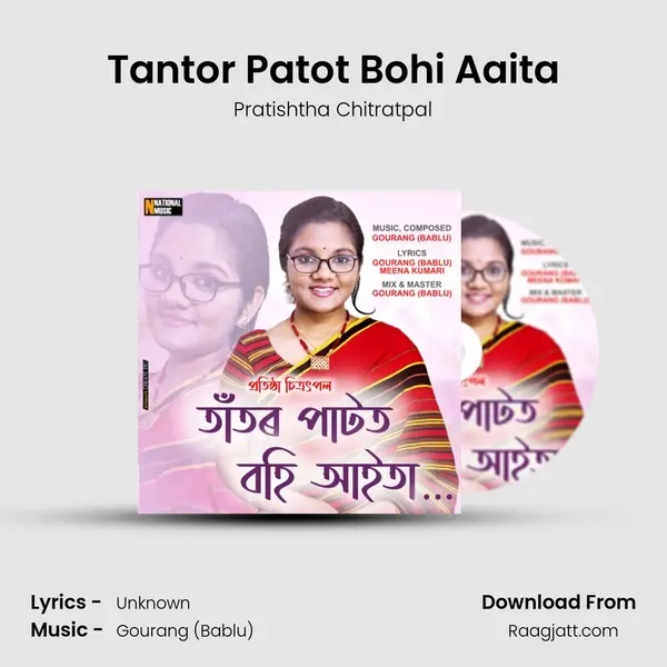 Tantor Patot Bohi Aaita mp3 song