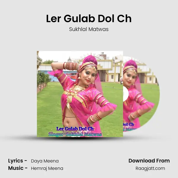 Ler Gulab Dol Ch - Sukhlal Matwas album cover 