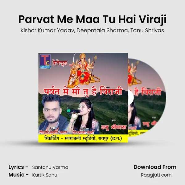 Parvat Me Maa Tu Hai Viraji - Kishor Kumar Yadav album cover 