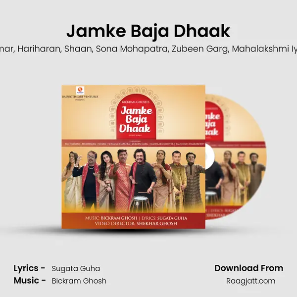 Jamke Baja Dhaak - Bickram Ghosh mp3 song