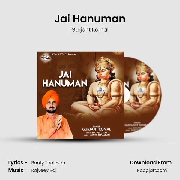 Jai Hanuman mp3 song