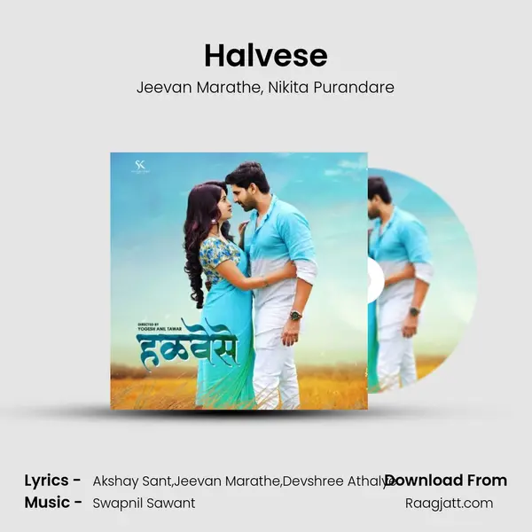 Halvese - Jeevan Marathe album cover 