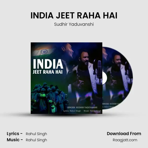 INDIA JEET RAHA HAI mp3 song