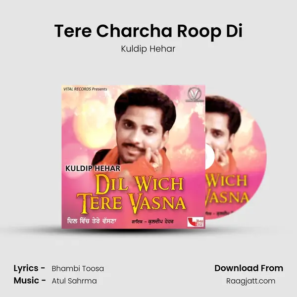 Tere Charcha Roop Di mp3 song