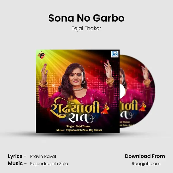 Sona No Garbo mp3 song