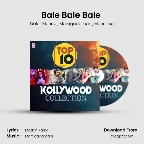 Bale Bale Bale (From Baahubali 2 - The Conclusion) mp3 song