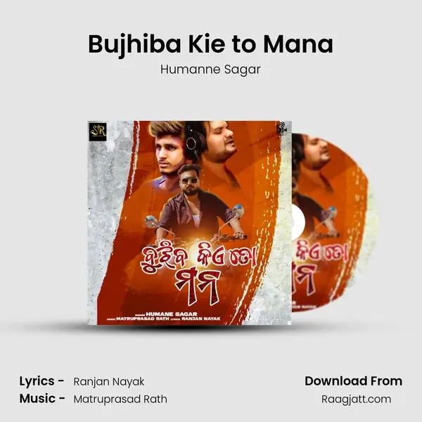 Bujhiba Kie to Mana mp3 song