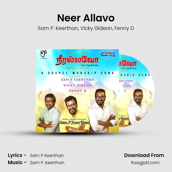 Neer Allavo mp3 song