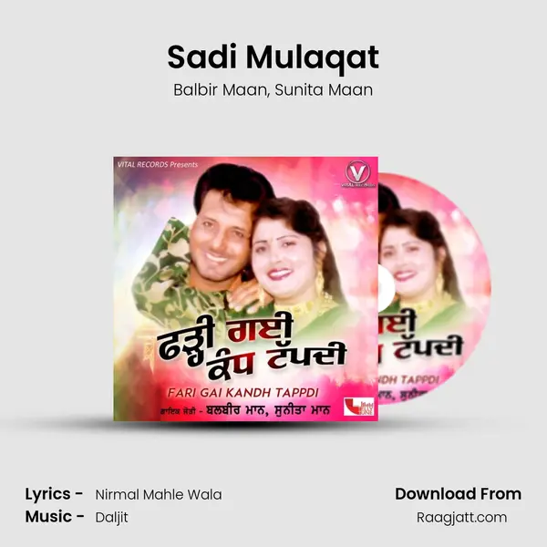 Sadi Mulaqat mp3 song