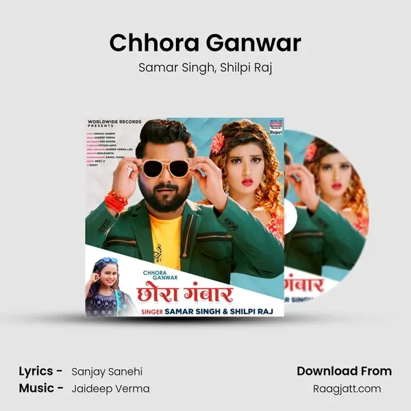 Chhora Ganwar mp3 song