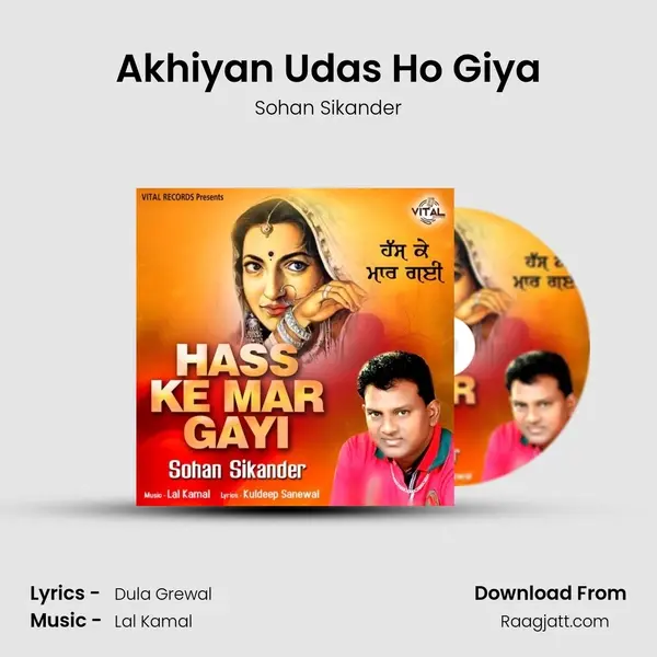 Akhiyan Udas Ho Giya - Sohan Sikander album cover 