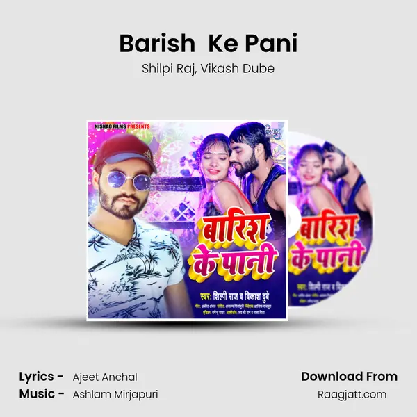 Barish  Ke Pani - Shilpi Raj album cover 